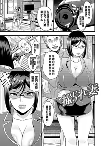 Torare Zuma — hentai manga cover on Fhentai