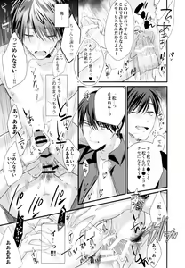Page 35 of ikasama shita Ichimatsu ga Mafia choukei ni oshioki sa reru hanashi - preview thumbnail