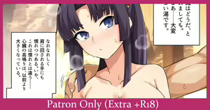Ushiwakamaru — hentai manga cover on Fhentai