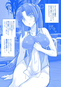 Page 31 of Ushiwakamaru - preview thumbnail