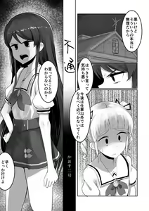 Futsuu — hentai manga cover on Fhentai