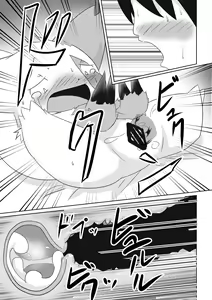 Page 16 of FLUFFY FAT - preview thumbnail