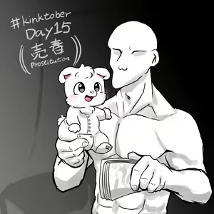 Page 15 of Kinktober 2021 - preview thumbnail