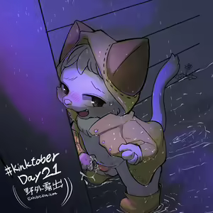 Page 21 of Kinktober 2021 - preview thumbnail
