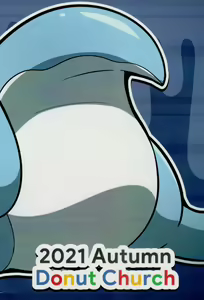 Page 36 of Lotion Play 3 - preview thumbnail
