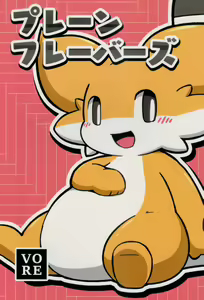 Plain Flavors — hentai manga cover on Fhentai