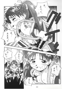 Page 3 of K.O.F. No Roriten - preview thumbnail