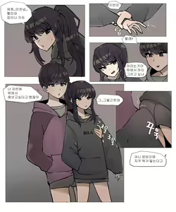 Page 5 of 여동생이랑 근친하는 만화 3 - preview thumbnail