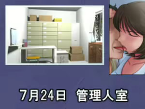 Page 562 of Toaru Hitozuma no Netorare Jijou 2 - preview thumbnail