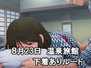 Page 583 of Toaru Hitozuma no Netorare Jijou 2 - preview thumbnail