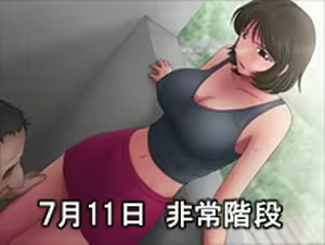 Page 723 of Toaru Hitozuma no Netorare Jijou 2 - preview thumbnail