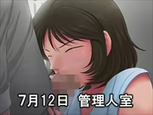 Page 724 of Toaru Hitozuma no Netorare Jijou 2 - preview thumbnail