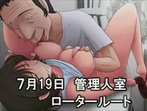 Page 730 of Toaru Hitozuma no Netorare Jijou 2 - preview thumbnail
