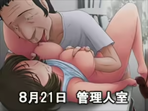 Page 732 of Toaru Hitozuma no Netorare Jijou 2 - preview thumbnail