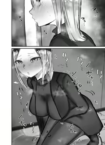 Page 53 of Honki de Tanomeba Yareru Hitozuma Conveni Part-san ~Matsumura Kaede-san Hen~ - preview thumbnail