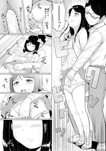 Page 170 of Otona Nante Minna - preview thumbnail