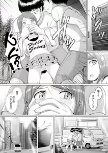 Page 55 of Otona Nante Minna - preview thumbnail
