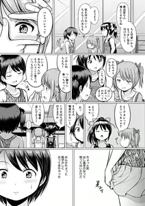 Page 93 of Otona Nante Minna - preview thumbnail