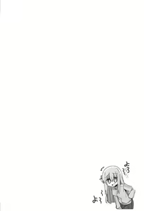 Page 2 of Shounin Yokkyuu | Hambre de Likes - preview thumbnail