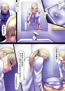 Page 48 of Jill's Rehabilitation (decensored) - preview thumbnail