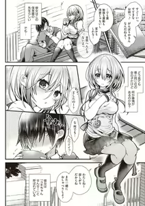 Page 104 of YODARE-ECCHI PIECE - preview thumbnail