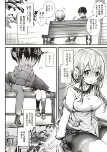 Page 106 of YODARE-ECCHI PIECE - preview thumbnail