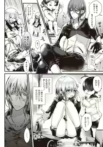 Page 12 of YODARE-ECCHI PIECE - preview thumbnail