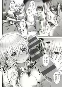Page 130 of YODARE-ECCHI PIECE - preview thumbnail