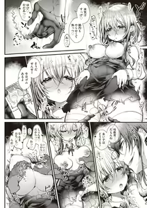 Page 132 of YODARE-ECCHI PIECE - preview thumbnail