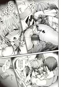 Page 135 of YODARE-ECCHI PIECE - preview thumbnail