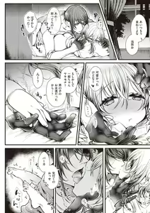Page 146 of YODARE-ECCHI PIECE - preview thumbnail