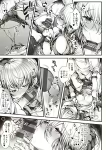 Page 165 of YODARE-ECCHI PIECE - preview thumbnail