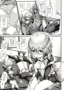 Page 17 of YODARE-ECCHI PIECE - preview thumbnail