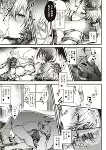 Page 177 of YODARE-ECCHI PIECE - preview thumbnail