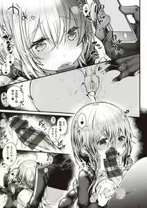 Page 23 of YODARE-ECCHI PIECE - preview thumbnail