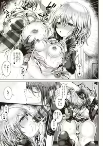 Page 25 of YODARE-ECCHI PIECE - preview thumbnail