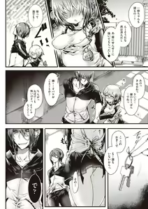 Page 28 of YODARE-ECCHI PIECE - preview thumbnail