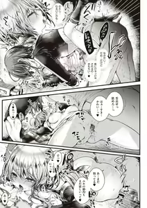 Page 35 of YODARE-ECCHI PIECE - preview thumbnail