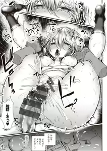 Page 39 of YODARE-ECCHI PIECE - preview thumbnail