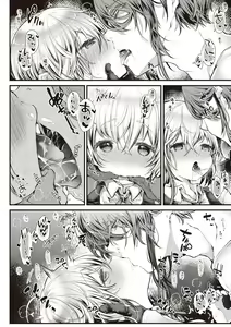 Page 52 of YODARE-ECCHI PIECE - preview thumbnail