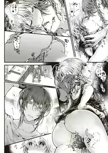 Page 54 of YODARE-ECCHI PIECE - preview thumbnail