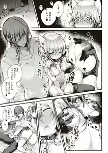 Page 61 of YODARE-ECCHI PIECE - preview thumbnail