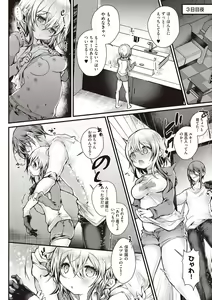 Page 76 of YODARE-ECCHI PIECE - preview thumbnail