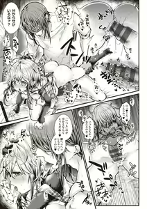 Page 79 of YODARE-ECCHI PIECE - preview thumbnail
