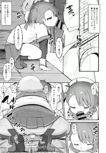 Page 21 of Rainy Season Butterfly - preview thumbnail