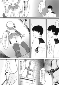 Page 28 of Rainy Season Butterfly - preview thumbnail