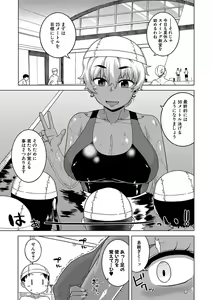 Page 108 of Hitozuma A-san to Musuko no Yuujin N-kun - Married wife A and son's friend N-kun - preview thumbnail