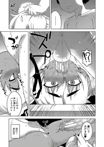 Page 134 of Hitozuma A-san to Musuko no Yuujin N-kun - Married wife A and son's friend N-kun - preview thumbnail