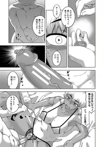 Page 154 of Hitozuma A-san to Musuko no Yuujin N-kun - Married wife A and son's friend N-kun - preview thumbnail