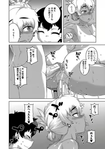 Page 165 of Hitozuma A-san to Musuko no Yuujin N-kun - Married wife A and son's friend N-kun - preview thumbnail